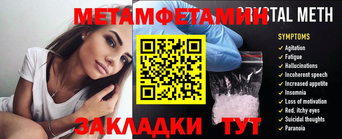 Амфетамин 97% Комсомольск-на-Амуре