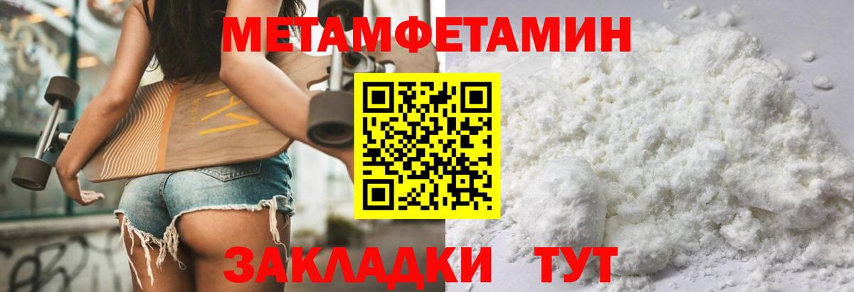 Амфетамин 97%  Amphetamine  Комсомольск-на-Амуре  Вход с VPN 