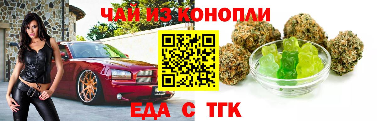 Canna-Cookies конопля  Вход с VPN  Комсомольск-на-Амуре 