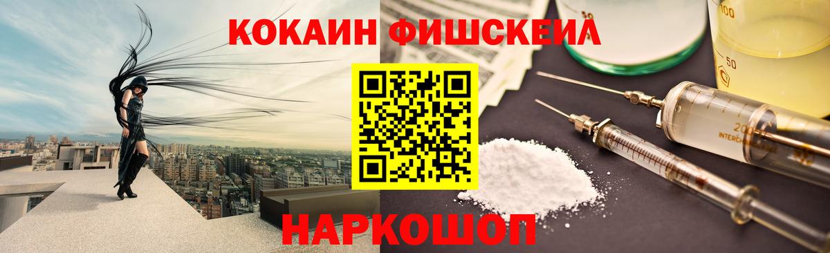 Кокаин Эквадор  Вход с VPN  Комсомольск-на-Амуре  Cocaine Боливия 