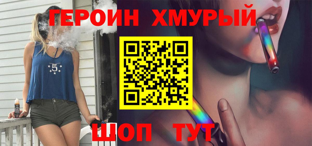 Мефедрон Комсомольск-на-Амуре
