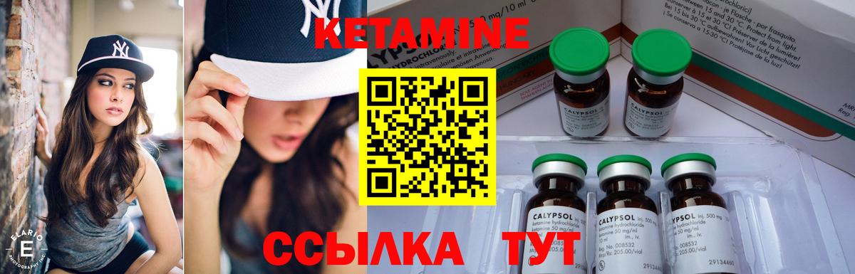 Комсомольск-на-Амуре  Кетамин ketamine  Кетамин ketamine  Вход с VPN 
