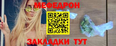 первитин Ипатово