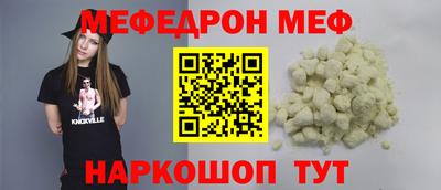кокс Ирбит