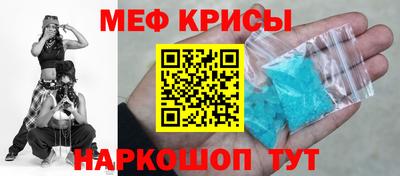 первитин Ипатово