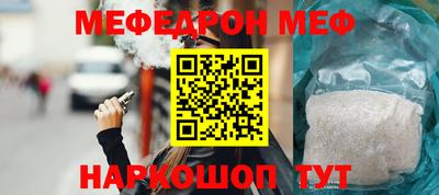 первитин Ипатово