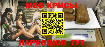 первитин Ипатово