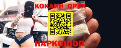 мяу мяу кристалл Изобильный
