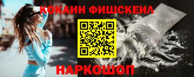 первитин Ипатово