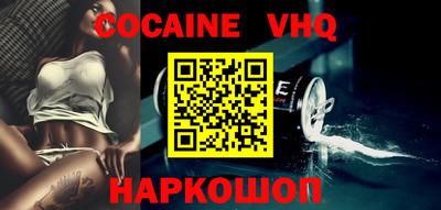 первитин Ипатово