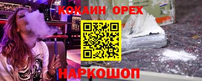 кокс Ирбит