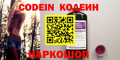 кокс Ирбит