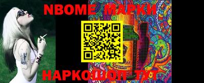 первитин Ипатово