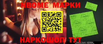 первитин Ипатово