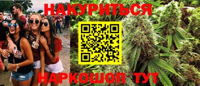 мяу мяу кристалл Изобильный
