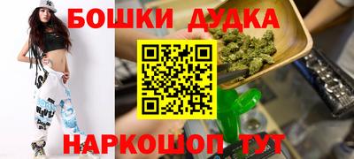 бутик Кандалакша