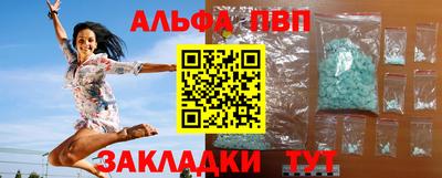 скорость mdpv Канаш