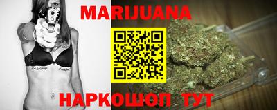 мяу мяу кристалл Изобильный