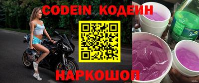 мяу мяу кристалл Изобильный