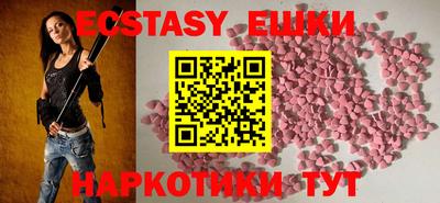 первитин Ипатово