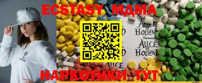 первитин Ипатово