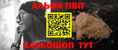 первитин Ипатово