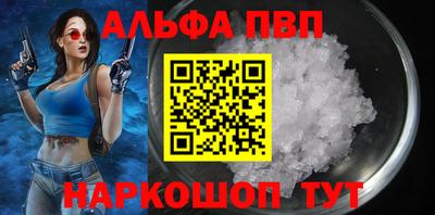 первитин Ипатово