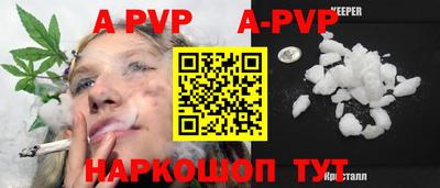 скорость mdpv Канаш