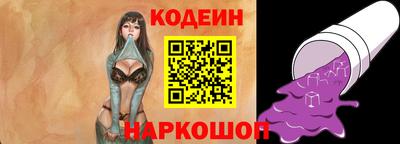 мяу мяу кристалл Изобильный