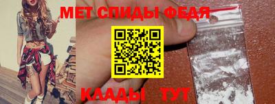 первитин Ипатово