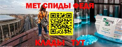 мяу мяу кристалл Изобильный