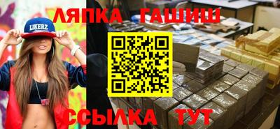 мяу мяу кристалл Изобильный