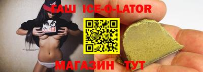 первитин Ипатово