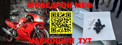 первитин Ипатово