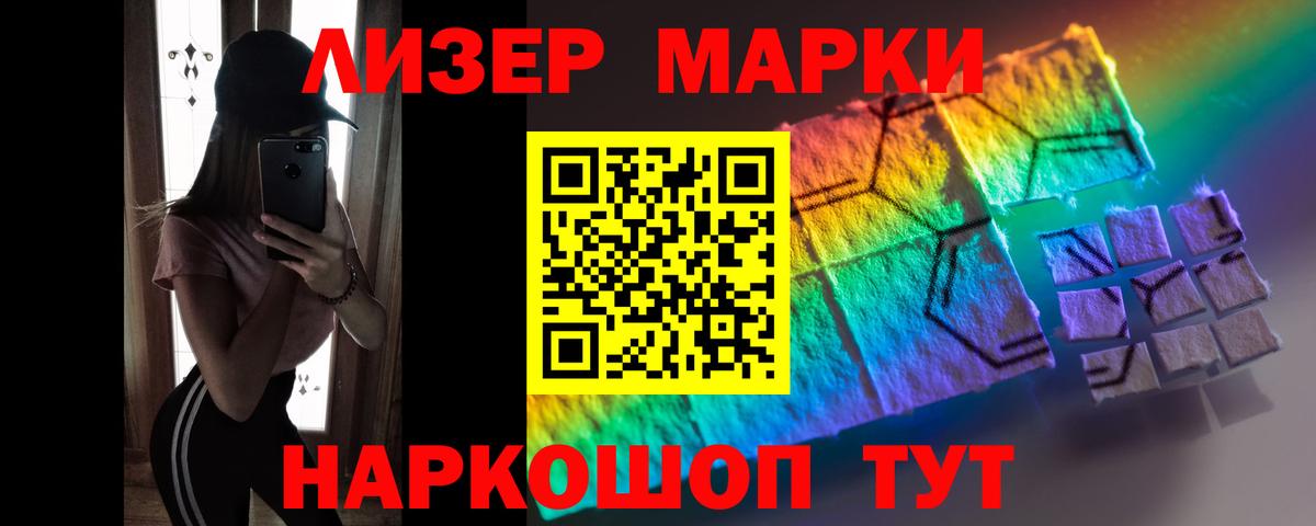 LSD-25 экстази ecstasy Комсомольск-на-Амуре