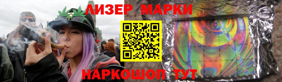 LSD-25 экстази кислота  Вход с VPN  Комсомольск-на-Амуре  Лсд 25 экстази ecstasy 