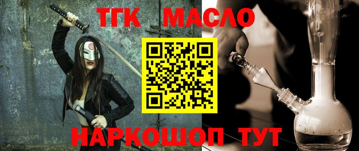 mega зеркало  Вход с VPN  Комсомольск-на-Амуре  Дистиллят ТГК концентрат  цена наркотик 