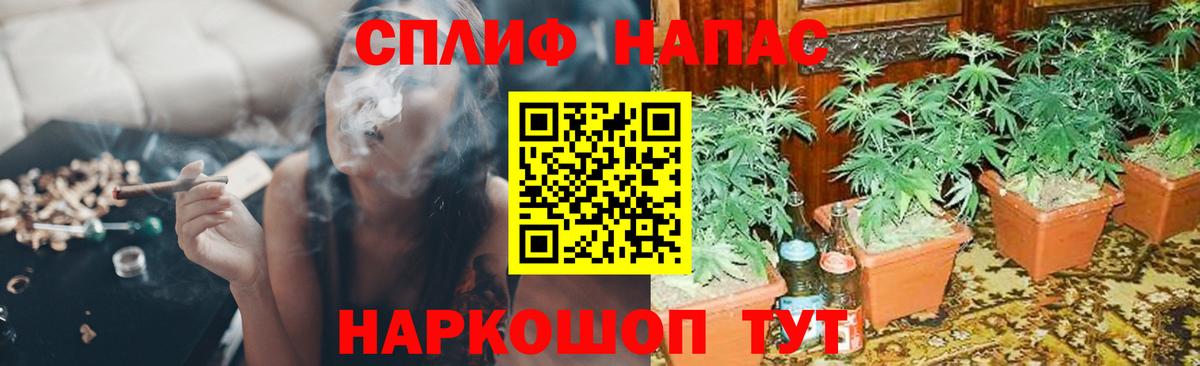 Бошки Шишки сатива  Шишки марихуана LSD WEED  Комсомольск-на-Амуре  МАРИХУАНА Bruce Banner  Вход с VPN 